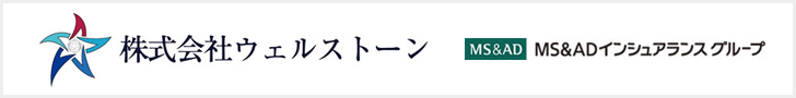 株式会社ウェルストーン